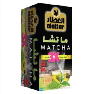 Alattar Matcha Tea 20Sachet