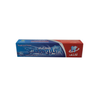 Parodent Active ToothPaste 200Ml