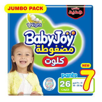 Baby Joy Stage 7 (18-25 Kg) 26 Culottes