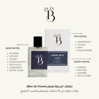 PLAN-B CHENEL BLUE PERFUME FOR MEN 60 ML