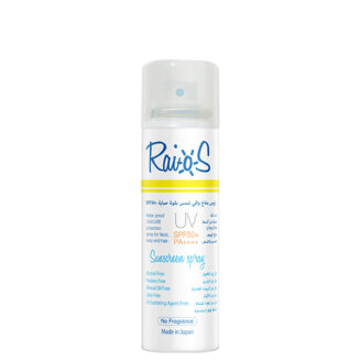 RaioS Spf50+ Sunscreen Spray No Fragrance 70ML